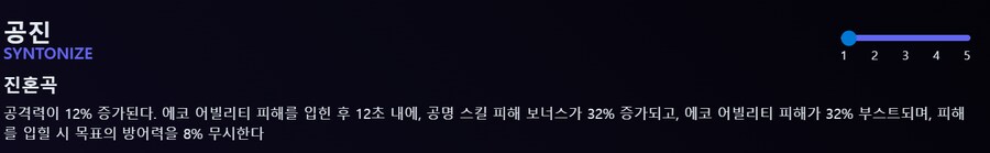 명조) 공방 떴으니 플로로 뽑기전에 고려해야 할 것 정리._7.png