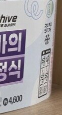 블루아카)와 수치사 당할 뻔_2.jpg
