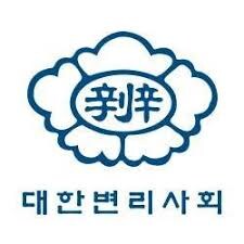 대한민국 4대 전문직_2.jpg