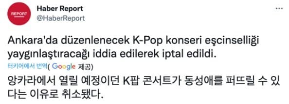 튀르키예인들이 보는 K-POP_1.jpg