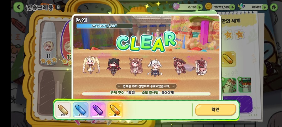 트릭컬) 방금 야구에 개빡쳤었는데 이번엔 게임이_1.jpg