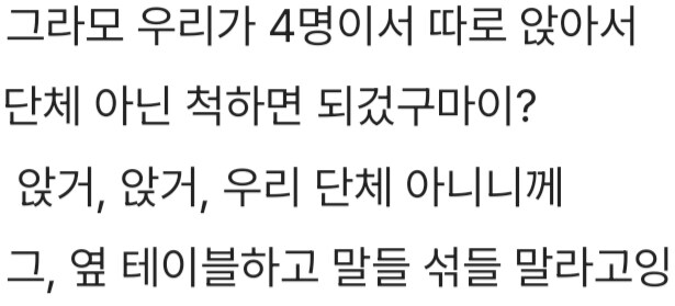 [ㅇㅇㄱ]아 거기 공지 올라온거 보고 개뜬금없이 떠오른거_2.jpg