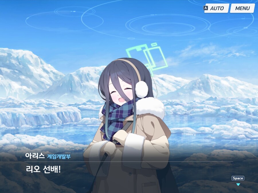 (블루아카) 이번 스토리도 힐링되는구나_1.jpg