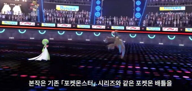 포켓몬) 이로치 4재앙포켓몬 뿌리네_3.png
