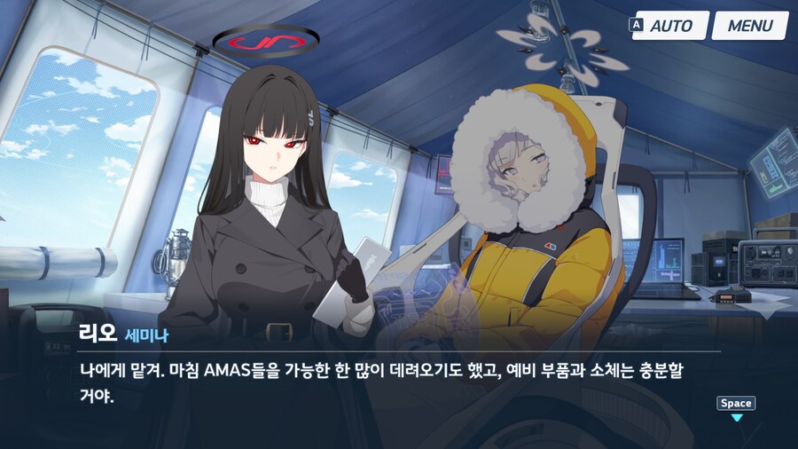 블루아카) 리오가 가장 행복해한 순간_3.jpg