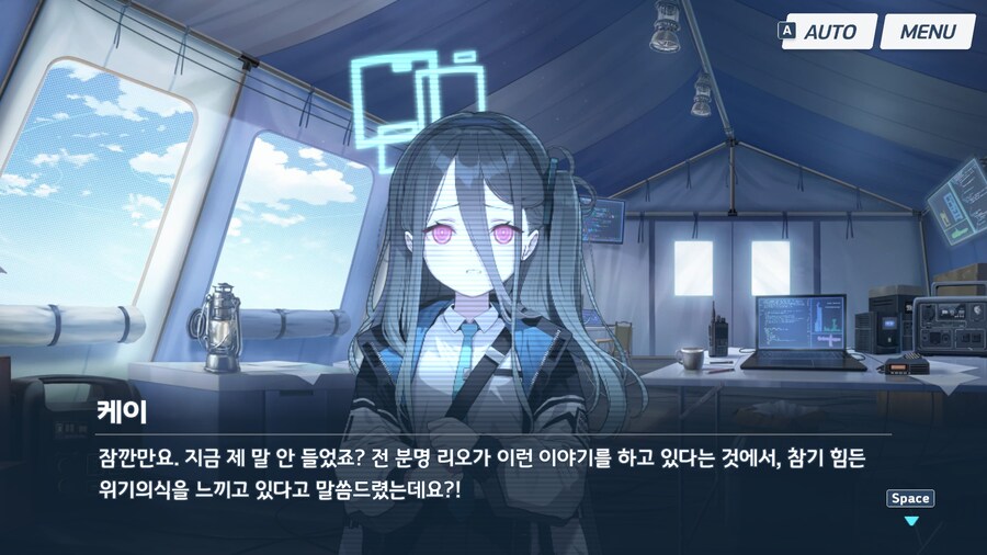 블루아카) 리오가 가장 행복해한 순간_4.jpg