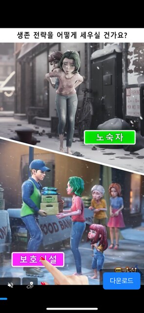 싸패가 광고 기획한거 같은_7.png