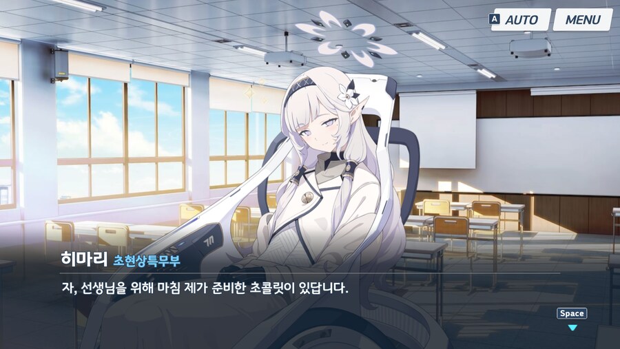 블루아카) 이쯤되면 그냥 재혼해라_1.png