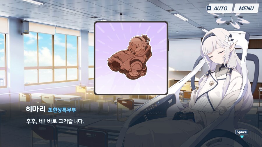 블루아카) 이쯤되면 그냥 재혼해라_2.png