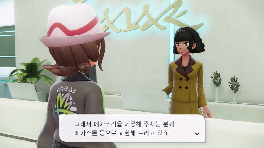 포켓몬 레전즈 Z-A 홈페이지 갱신, 구입 특전_19.jpg