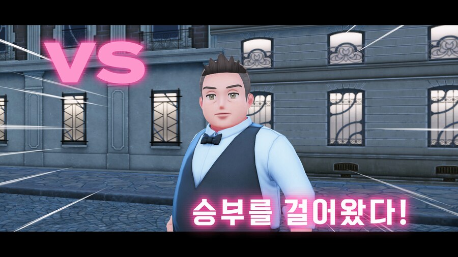 포켓몬 레전즈 Z-A 홈페이지 갱신, 구입 특전_26.png