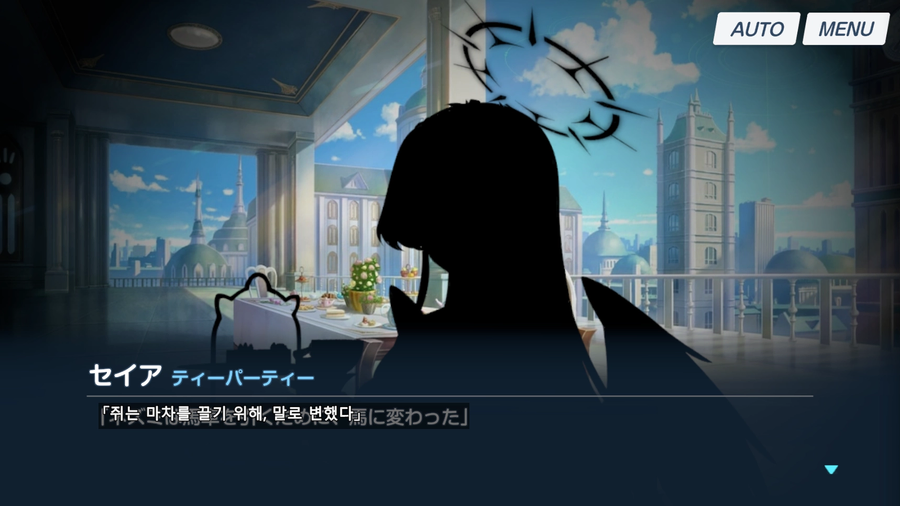 블루아카/일섭)나기사에 관하여.jpg_6.webp