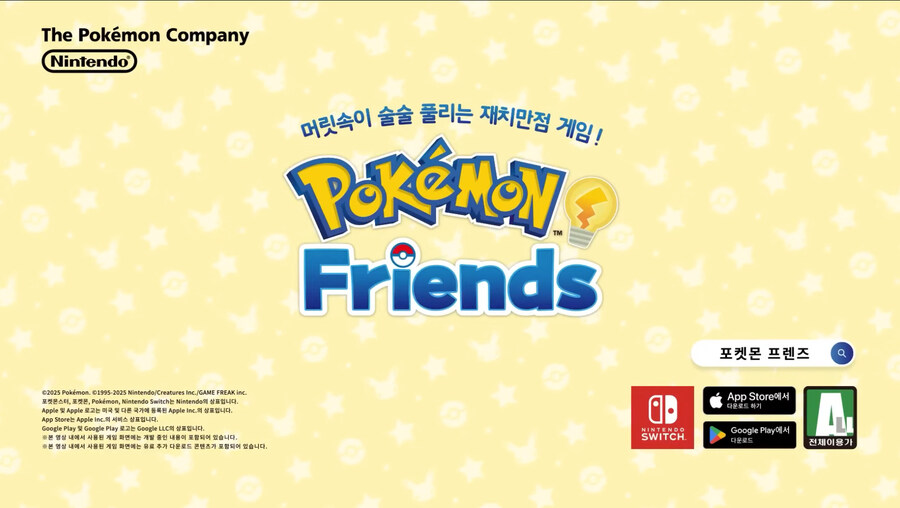 뉴스/겜툰_10.jpg