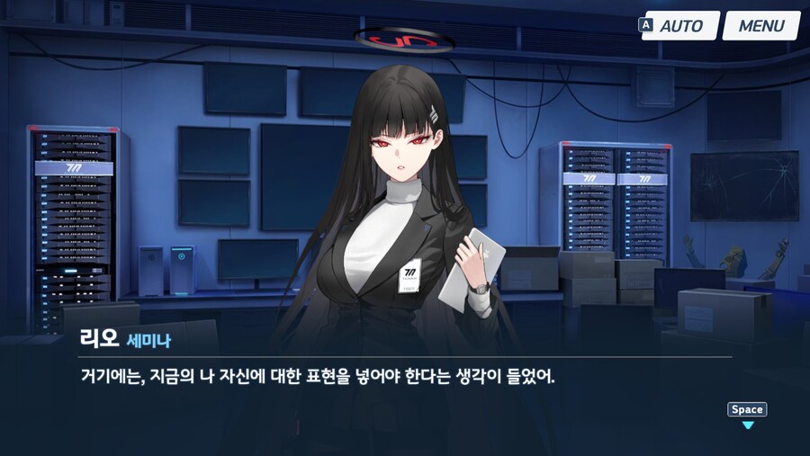 블루아카) 이쯤되면 그냥 재혼해라_16.png