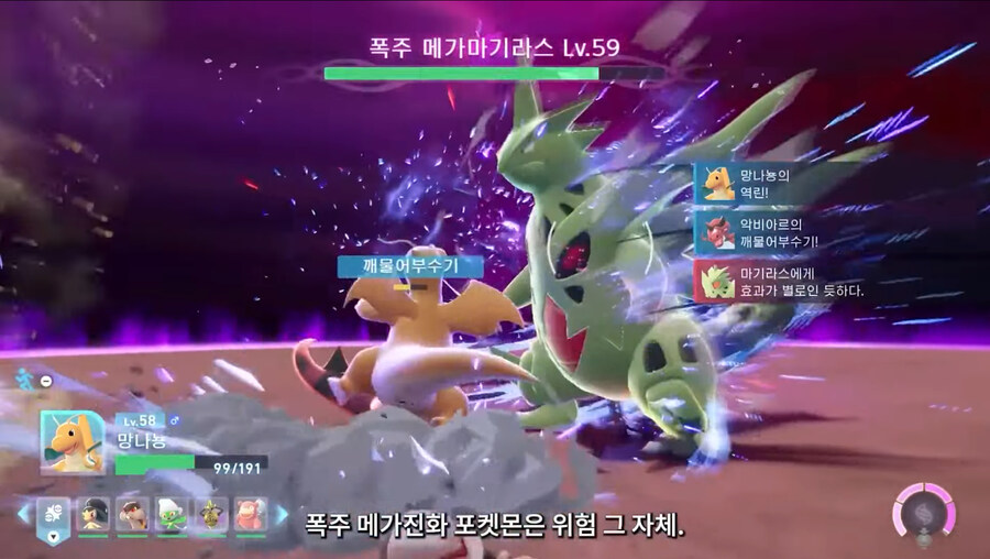 뉴스/겜툰_17.jpg