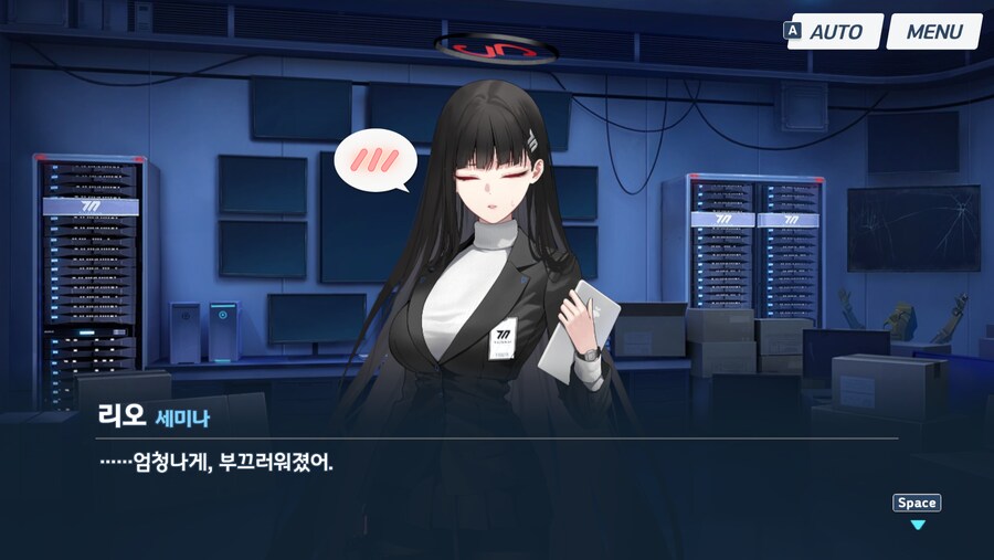 블루아카) 이쯤되면 그냥 재혼해라_22.png