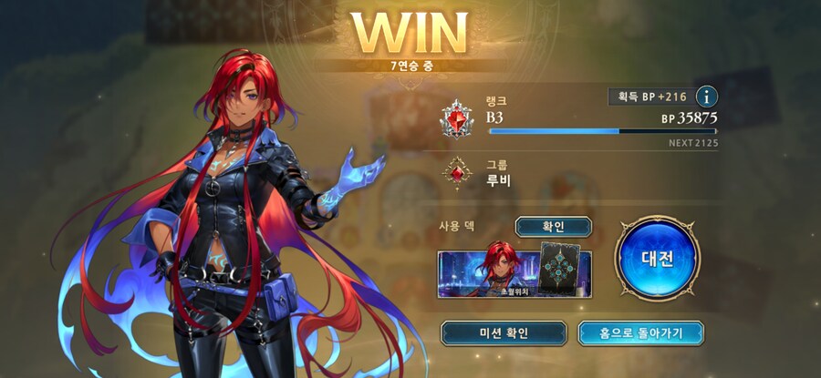 섀버) 결국 돌고돌아 초월위치네_1.jpg
