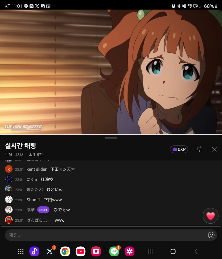 [@] 볼때마다 너무함_2.jpg