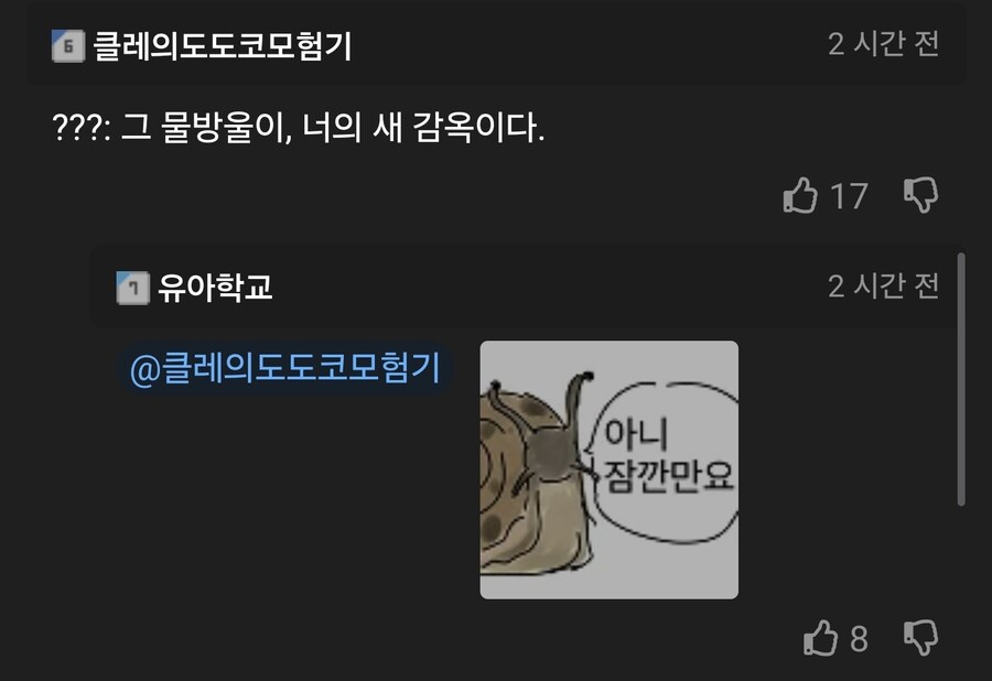 민달팽이가 커다란 물방울에 닿으면 생기는 일.gif_1.jpg