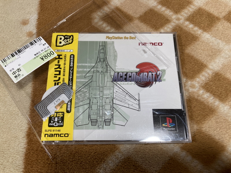 에이스 컴뱃 2 the Best & 에어리어88(エリア88)_5.jpg