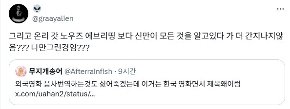 흔한 한국 영화 제목.jpg_3.png