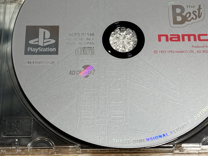 에이스 컴뱃 2 the Best & 에어리어88(エリア88)_16.jpg