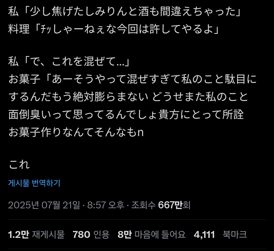 요리계의 멘헤라_1.jpg