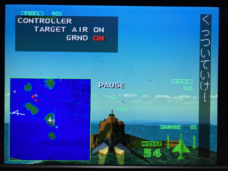 에이스 컴뱃 2 the Best & 에어리어88(エリア88)_38.jpg