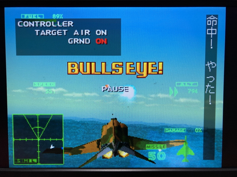 에이스 컴뱃 2 the Best & 에어리어88(エリア88)_39.jpg