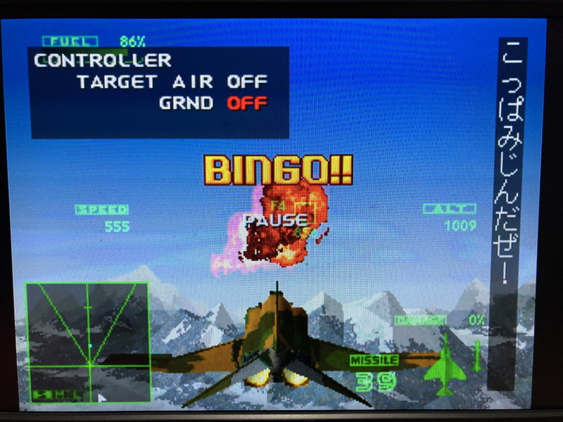 에이스 컴뱃 2 the Best & 에어리어88(エリア88)_42.jpg