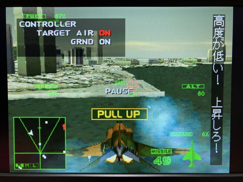 에이스 컴뱃 2 the Best & 에어리어88(エリア88)_46.jpg