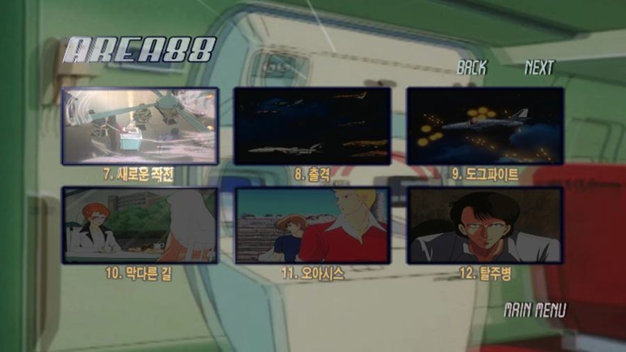 에이스 컴뱃 2 the Best & 에어리어88(エリア88)_55.jpg