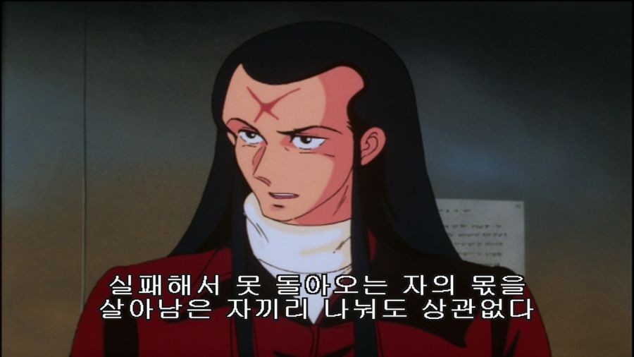 에이스 컴뱃 2 the Best & 에어리어88(エリア88)_81.jpg