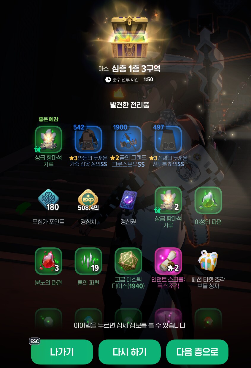 마비M] 아니 그니까 유니크 뭐 뜬건데!_1.png