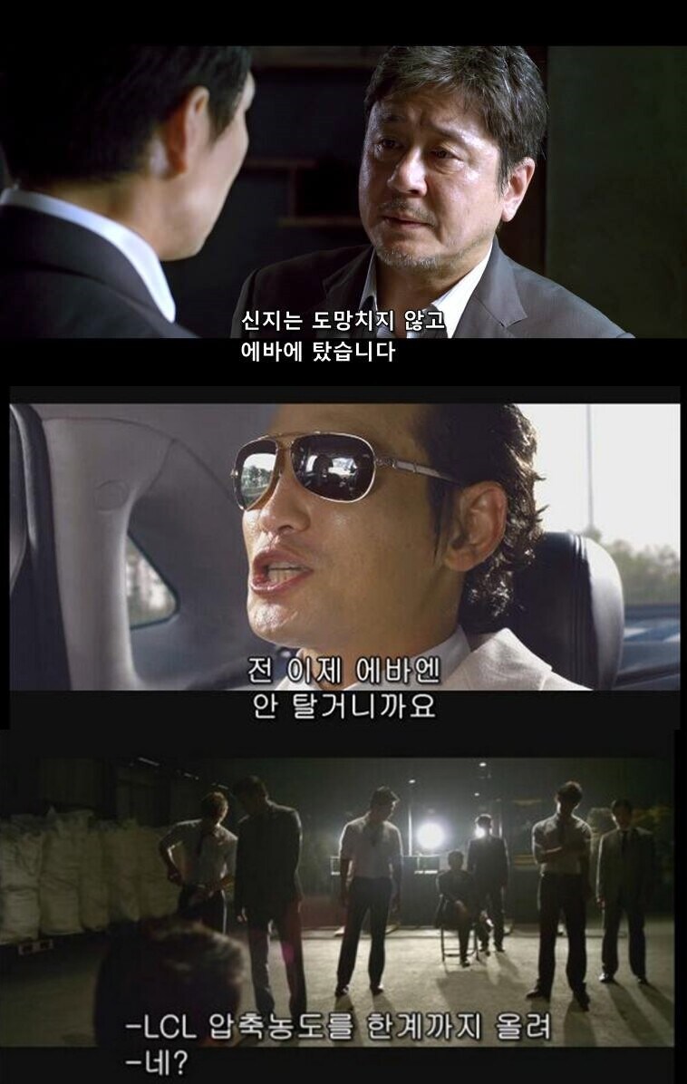 에반게리온 명장면_1.jpg