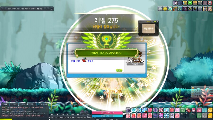 메이플)도원경 입성!!!_1.png