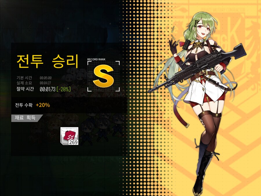 이번 주 해석연산 도전... (노컨, 23~28%)_3.png