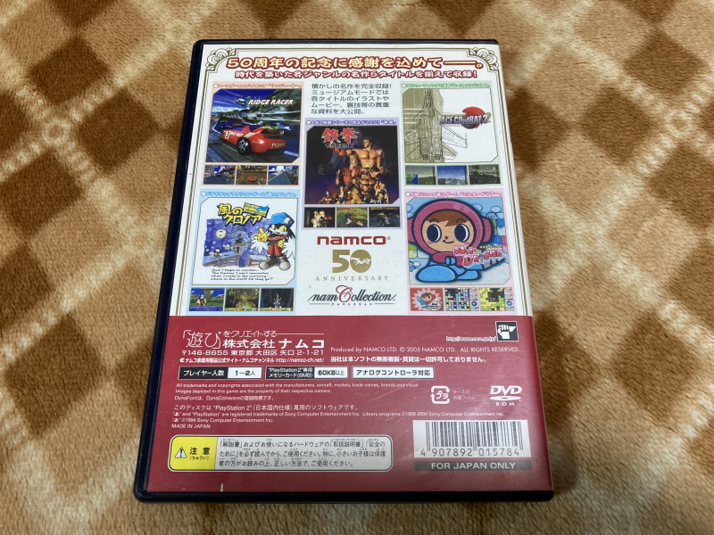 에이스 컴뱃 2 the Best & 에어리어88(エリア88)_119.jpg