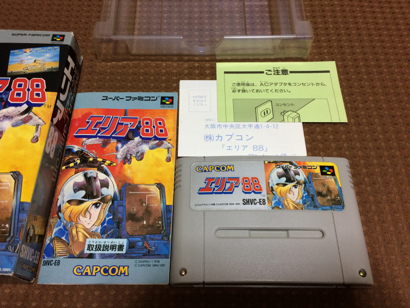 에이스 컴뱃 2 the Best & 에어리어88(エリア88)_130.jpg