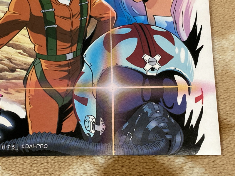 에이스 컴뱃 2 the Best & 에어리어88(エリア88)_153.jpg