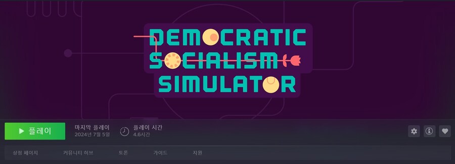 최초로 미국을 부도낸 대통령이 된 썰_1.jpg