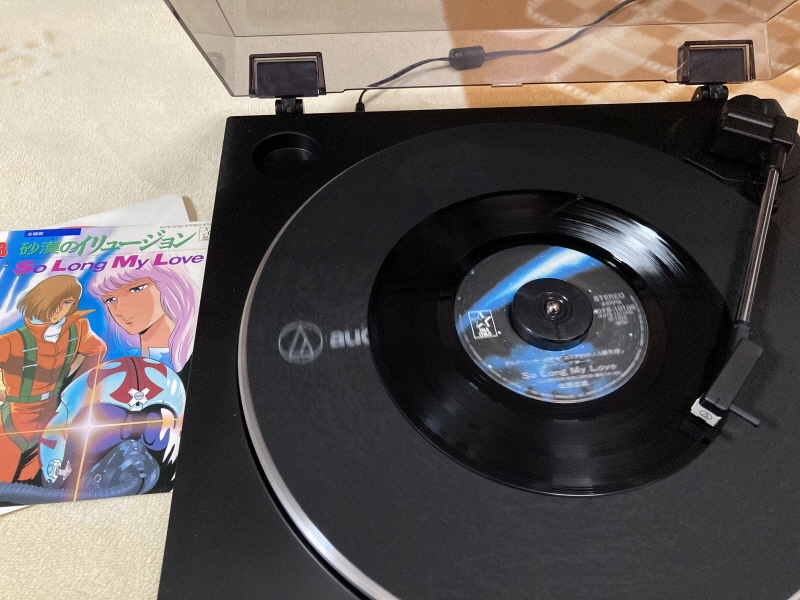 에이스 컴뱃 2 the Best & 에어리어88(エリア88)_156.jpg