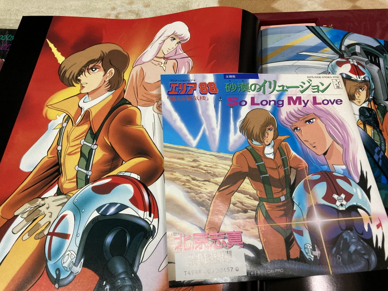 에이스 컴뱃 2 the Best & 에어리어88(エリア88)_166.jpg