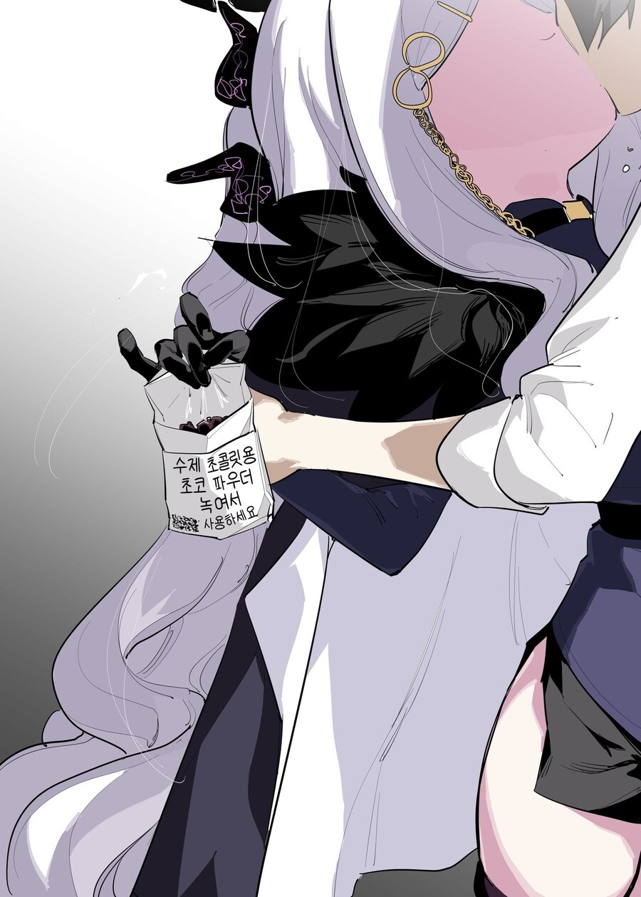 블아)발렌타인에 히나 초콜렛 받는 comic_3.jpg