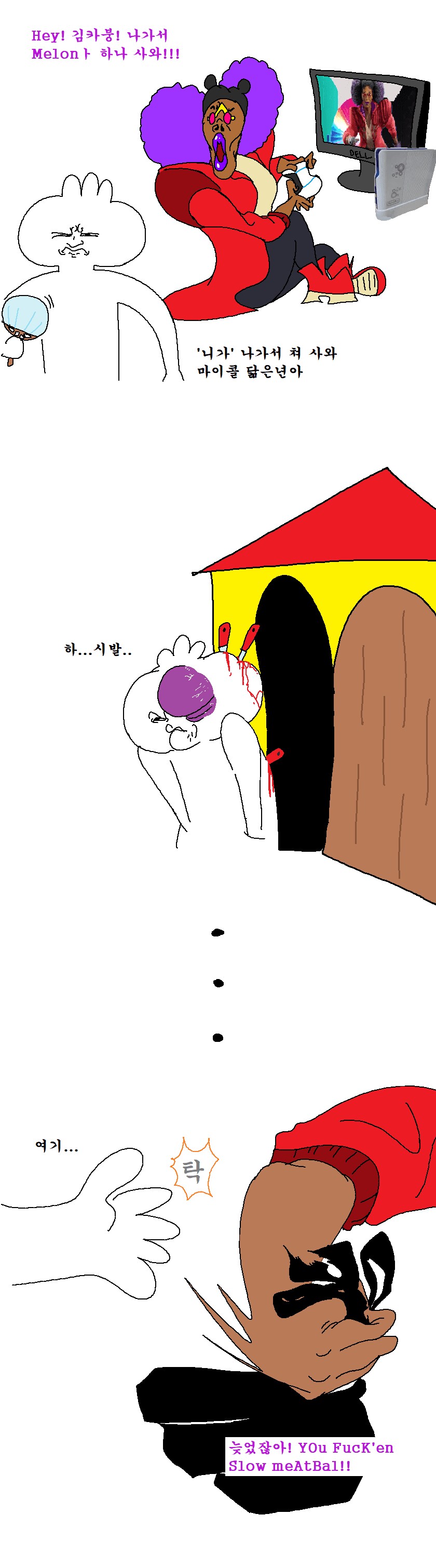 디씨에서 조차 정치인 소재로 만화 그리지말라고 조언한 작가의 미래_7.png