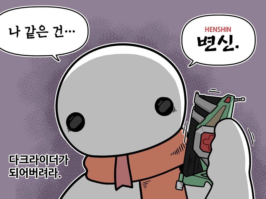살면서 자존감이 떨어지는 시기가 있다.manhwa_4.jpg