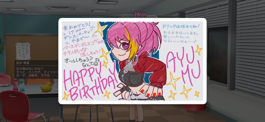 @) 아유무 생일 보드_1.png