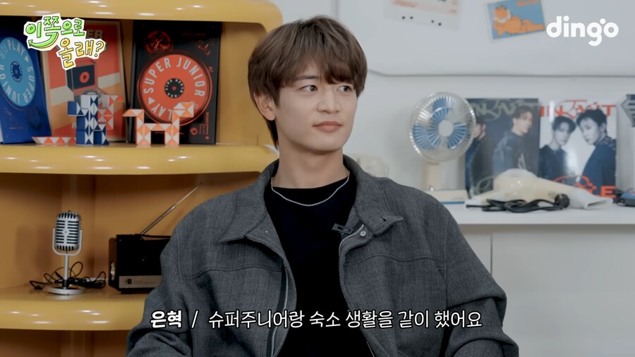 샤이니 민호의 어머니가 슈퍼주니어를 싫어한 이유_4.png