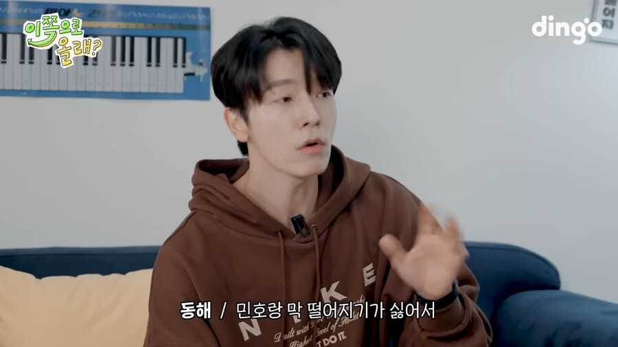 샤이니 민호의 어머니가 슈퍼주니어를 싫어한 이유_10.png