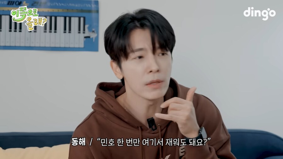 샤이니 민호의 어머니가 슈퍼주니어를 싫어한 이유_12.png